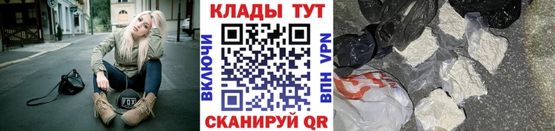 Где можно купить наркотики Конаково Марихуана  Мефедрон  MEGA ссылки  Гашиш  КОКАИН 