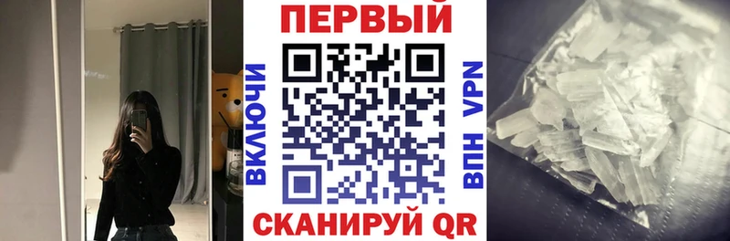 цена наркотик Конаково Amphetamine Premium