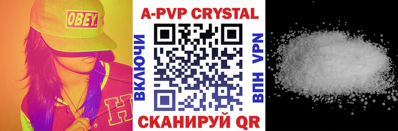 A PVP СК  мега tor  Конаково 