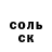 АМФЕТАМИН Premium Tamila Odinets