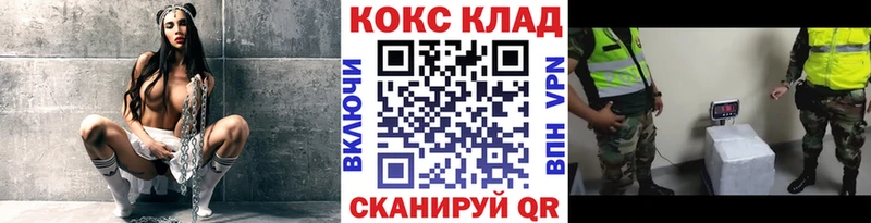 hydra   цены наркотик  Конаково  Cocaine 99% 