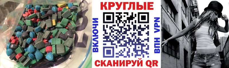 продажа наркотиков  Конаково  Ecstasy бентли 
