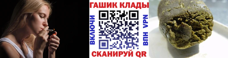 ГАШ убойный  darknet официальный сайт  Конаково  МЕГА зеркало 
