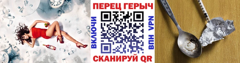 ГЕРОИН Афган  закладка  Конаково 