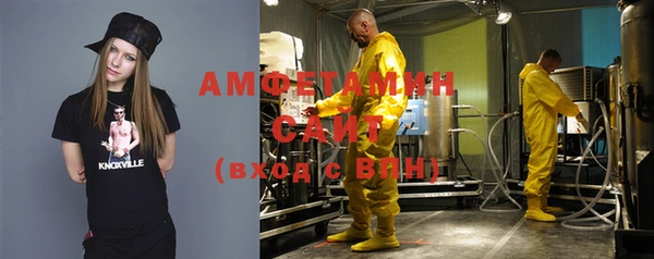 мдма Беломорск