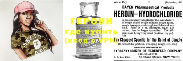кристаллы Богородск