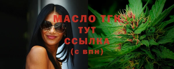 кристаллы Богородск