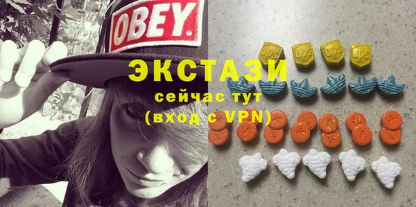 мдма Беломорск
