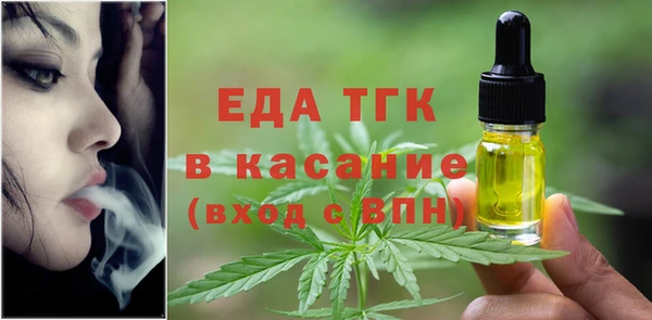 мдма Беломорск