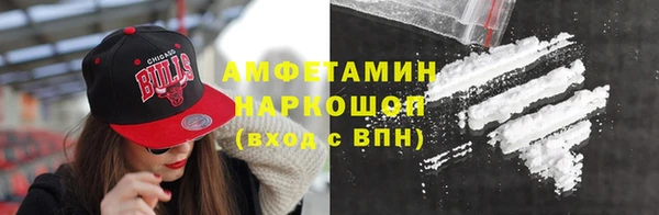 мефедрон мука Богданович