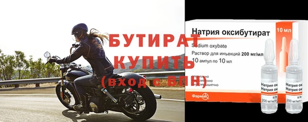 кристаллы Богородск