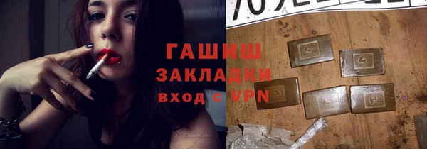 ГАЛЛЮЦИНОГЕННЫЕ ГРИБЫ Белокуриха