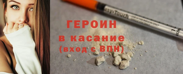 кристаллы Богородск