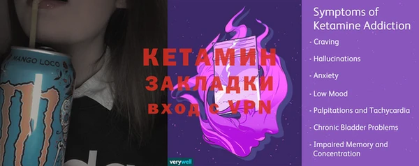 мефедрон мука Богданович