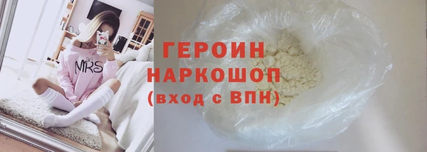 ГАЛЛЮЦИНОГЕННЫЕ ГРИБЫ Белокуриха