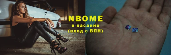 мефедрон мука Богданович