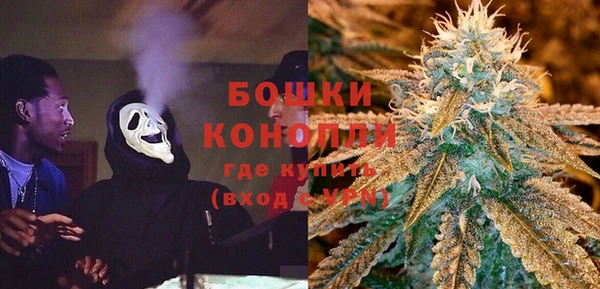 кристаллы Богородск