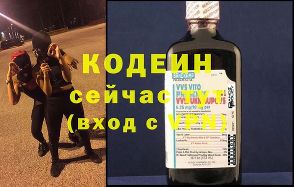 мефедрон мука Богданович