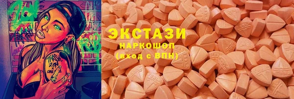 мефедрон мука Богданович