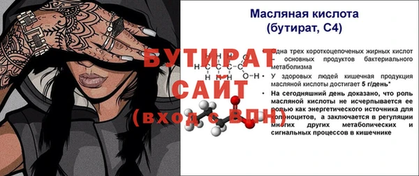 кристаллы Богородск