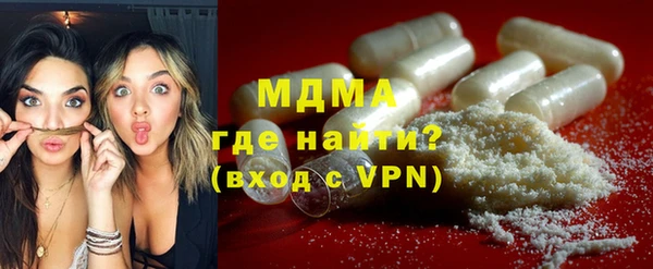 PSILOCYBIN Слюдянка