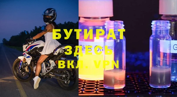 spice Богородицк