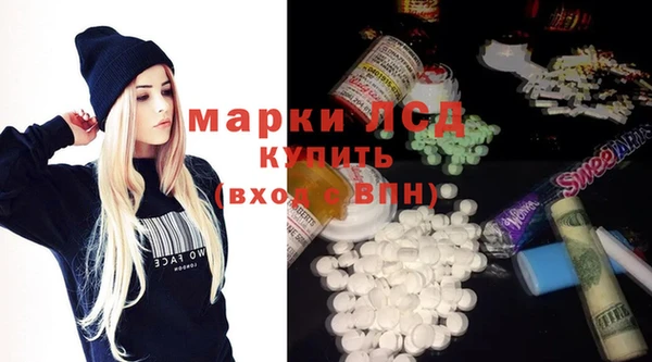 крисы Снежинск