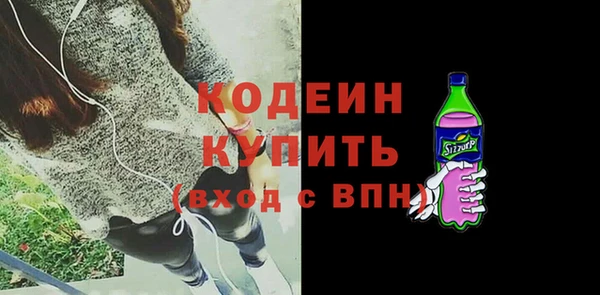 ГАЛЛЮЦИНОГЕННЫЕ ГРИБЫ Белокуриха
