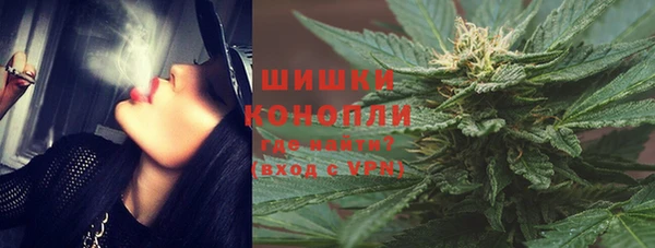 крисы Снежинск
