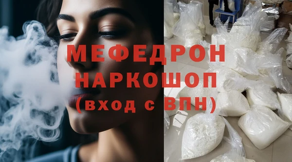 мдма Беломорск