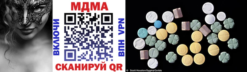 закладка  Конаково  MDMA crystal 