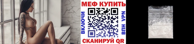 ОМГ ОМГ ТОР  Конаково  Меф мяу мяу 