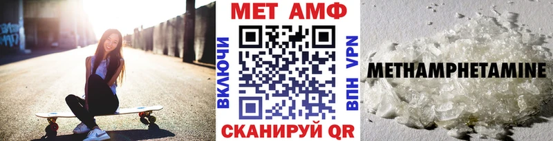наркошоп  Конаково  Первитин Methamphetamine 