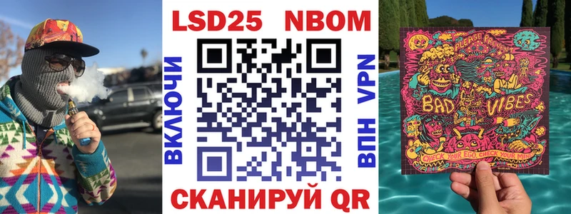 Наркотические марки 1,5мг  Конаково 