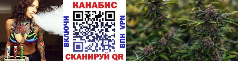Каннабис Amnesia  Конаково 